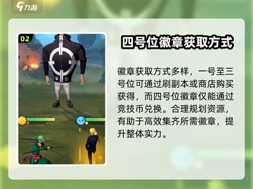 航海王梦想指针共鸣🔥激活秘籍💡玩家必看！截图3