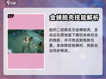 无尽梦回🔥愚者之梦技能全揭秘🎉截图3