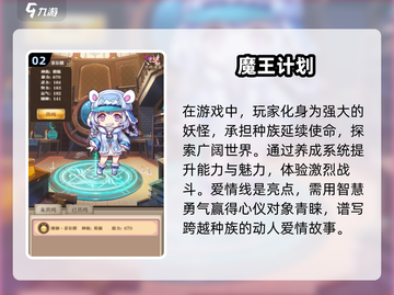 上班摸鱼必玩！💥2024超有趣小游戏合集🎉截图3