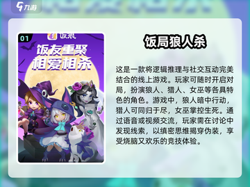 2025最🔥传声筒游戏合集🎉免费下载链接分享截图2