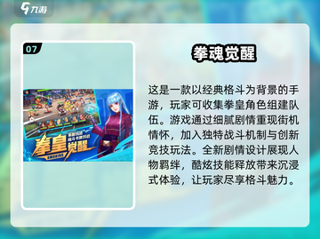 🔥双人街机游戏合集来了！兄弟闯关超有趣🎮截图8