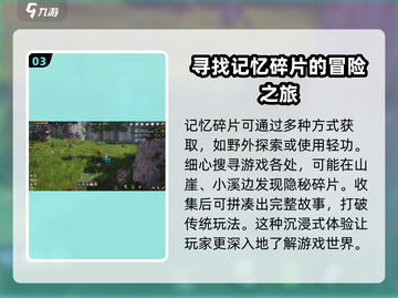 剑灵2传说玩法🔥剧情通关攻略来了！截图4