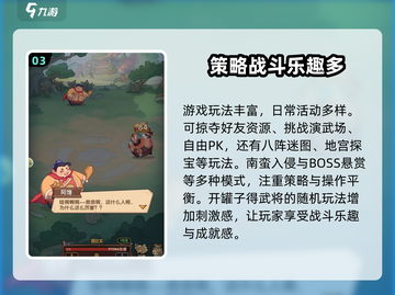 守护之境🔥超好玩！你值得拥有的顶级游戏体验✨截图4