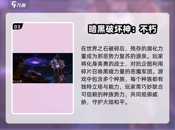 🔥2025超燃3D手游合集💥玩到停不下来！截图4