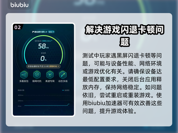 彩虹六号M测试资格获取🔥独家办法分享🎮截图3
