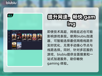 PUBG流畅玩😋推荐加速器下载链接🔥截图3
