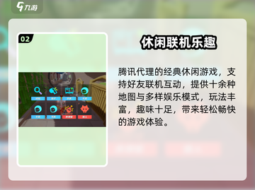 元梦之星🔥12月15日震撼上线！🎮截图3