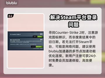 CSGO2上线！🔥游玩攻略全揭秘🎮截图3