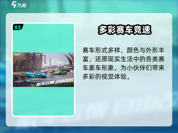 极品飞车手游🔥公测时间曝光，开服倒计时！🚗截图4