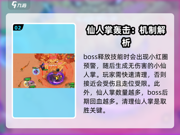 《英勇之地》怒刺君主🔥超燃玩法等你来战！截图3
