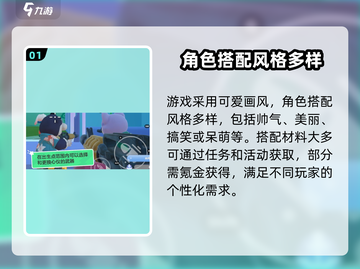 元梦之星🔥宠物养成全攻略✨带你快速上手！截图2