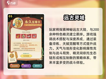 🔥2025必玩抽奖养成手游合集💥截图6