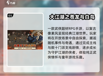 🎮2025耐玩单机游戏TOP榜🔥无网也能爽玩！截图6