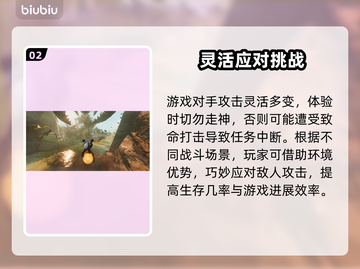 瑞奇与叮当：时空跳转时长大揭秘🔥🎮截图3