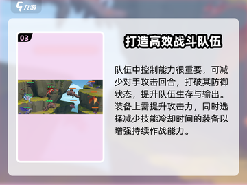 驯龙高手旅程🔥锥冰龙超强攻略🎉截图4
