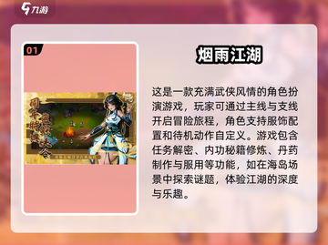 🔥2025超燃大型单机游戏合集💥玩到停不下来！截图2