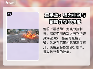 诛仙2手游鬼王🔥超强战力一招制敌💡截图4