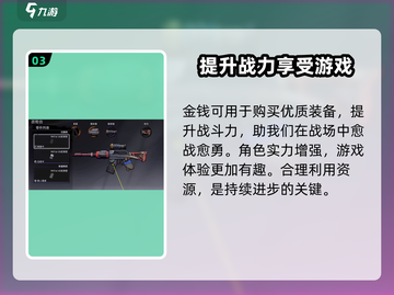 代号撤离🔥无法游戏？解决办法在这里！截图4