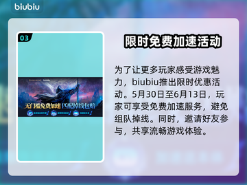 艾尔登法环黑夜君临🔥竟是网游？玩家沸腾了！！🎮截图4