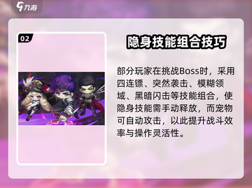 🔥冒险岛隐士技能组合曝光！💥截图3