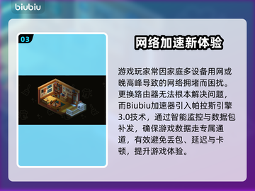 《呓语小镇》正式上线时间曝光！⏰🎮截图4