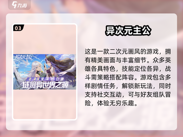 2024超🔥美少女游戏推荐✨快来一探究竟！截图4