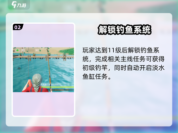 🔥《创造吧》淡水鱼缸速得！🐟截图3