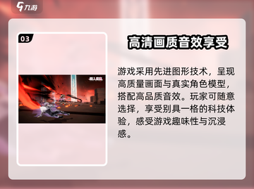 驱入虚空上线时间🔥游戏迷必看💥截图4