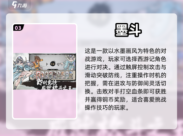 🔥2023最受欢迎格斗游戏合集下载🔗截图4