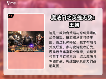🔥2025神话手游合集！东西方神仙打架💥截图4