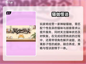 🔥2025最火小游戏TOP榜💥截图2