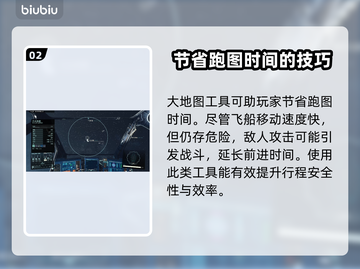 星空地图使用流程分享，教你轻松打开✨🌌截图3