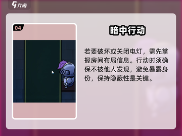 🔥鹅鸭杀点灯神操作！💡必看截图5