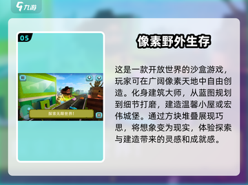 💥2025必玩的末日战车游戏🔥下载分享！ DRIVE🚀截图6