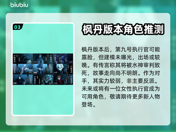 原神⚡富人进卡池？揭秘富人卡池真相！💎截图4