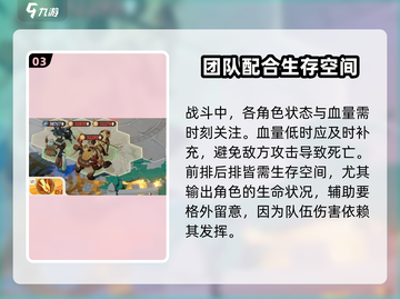 剑与远征🔥实战操作攻略，启程打法一学就会！🎮截图4