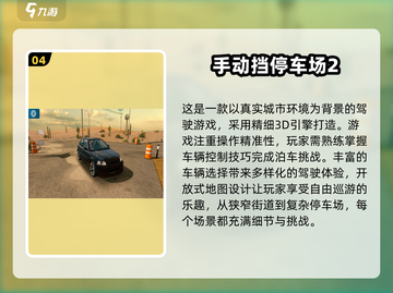 🔥2025年必玩单机赛车游戏合集💥截图5