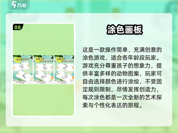 2025最火填色手游TOP10🔥治愈系涂鸦游戏大公开🎨截图9