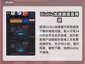龙之信条2🔥最低配置要求全揭秘！🎮截图4