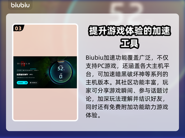 暗黑破坏神卡顿解决🔥让你畅玩无阻！截图4