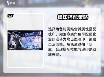 🔥代号零玩法揭秘！🎮必看新手速通截图3