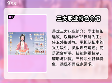 浮生忆玲珑🔥高级随从大揭秘！必看推荐清单✨截图2