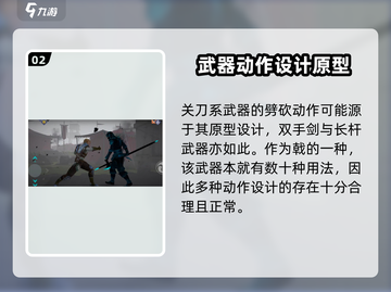 暗影格斗3🔥斧戟玩法技巧，操作指南速看！Axes Mastery截图3