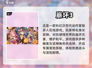 🔥超好玩的高品质手机游戏合集来了！🎮截图2