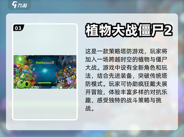 亲子游戏合集🎉，陪孩子玩乐必备下载！截图4