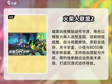 🔥2025免费打怪升级神作TOP榜💥截图6