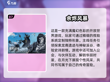🔥魔兽动作类游戏合集来了！🎮2025必玩经典下载大全截图8