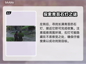 《刺客信条》🔥失落卷页收集全攻略📍截图3