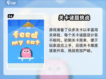 我的猫咪配置要求高吗？玩《我的猫咪》必备🔥截图5