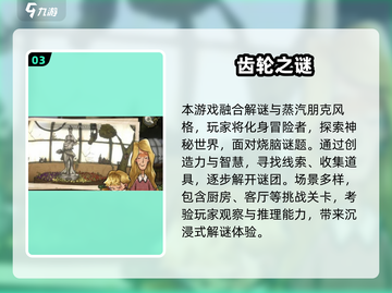 🔥2025最火单机解谜手游TOP榜💥🎮截图4